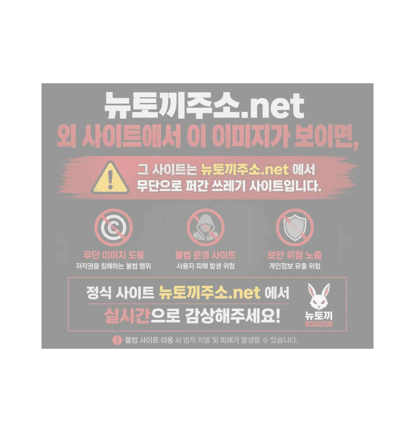 섹!스포츠 06화 - 수영교실 강사님의 가르침(1) 67
