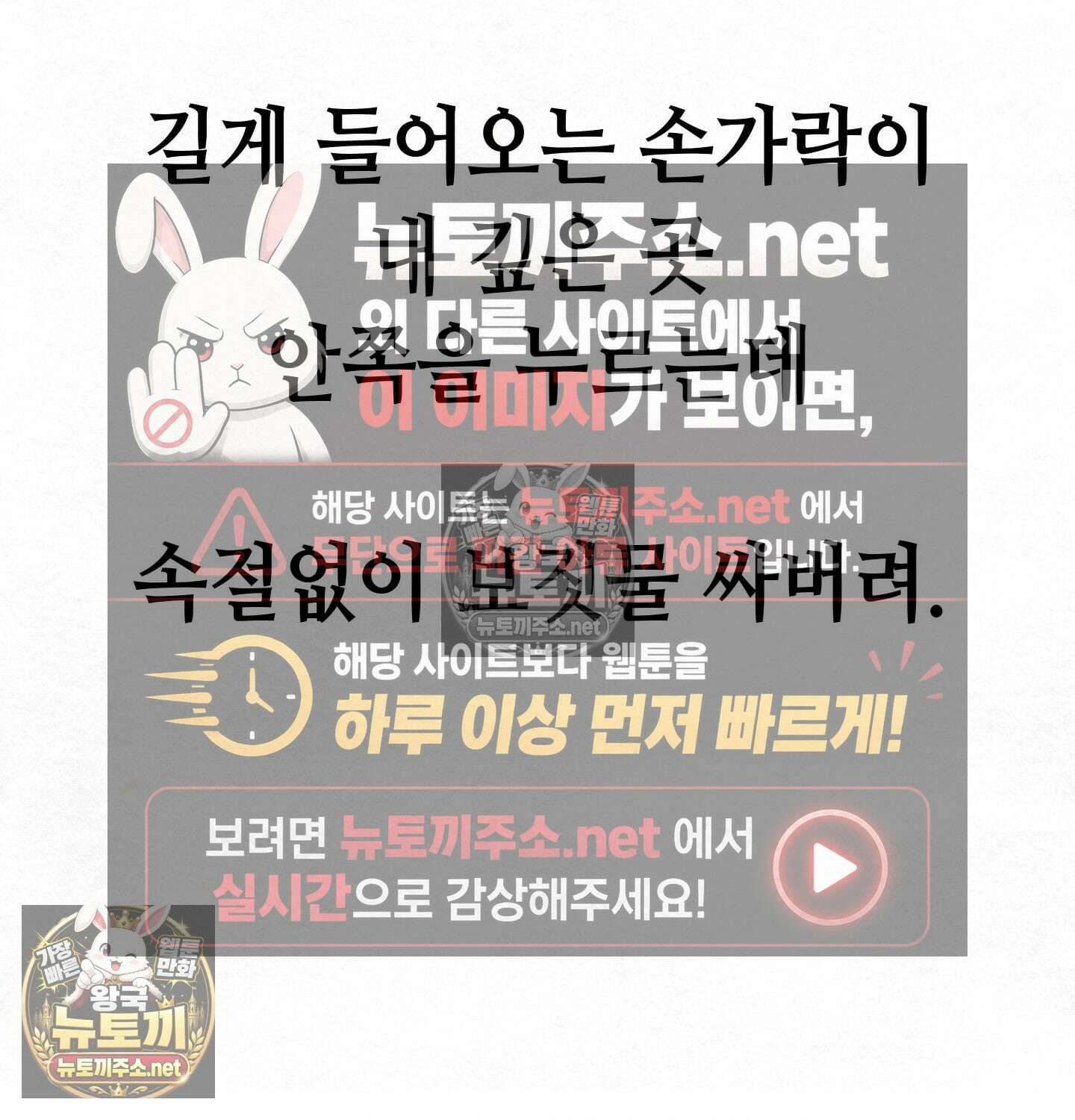 섹!스포츠 07화 - 수영교실 강사님의 가르침(2) 11
