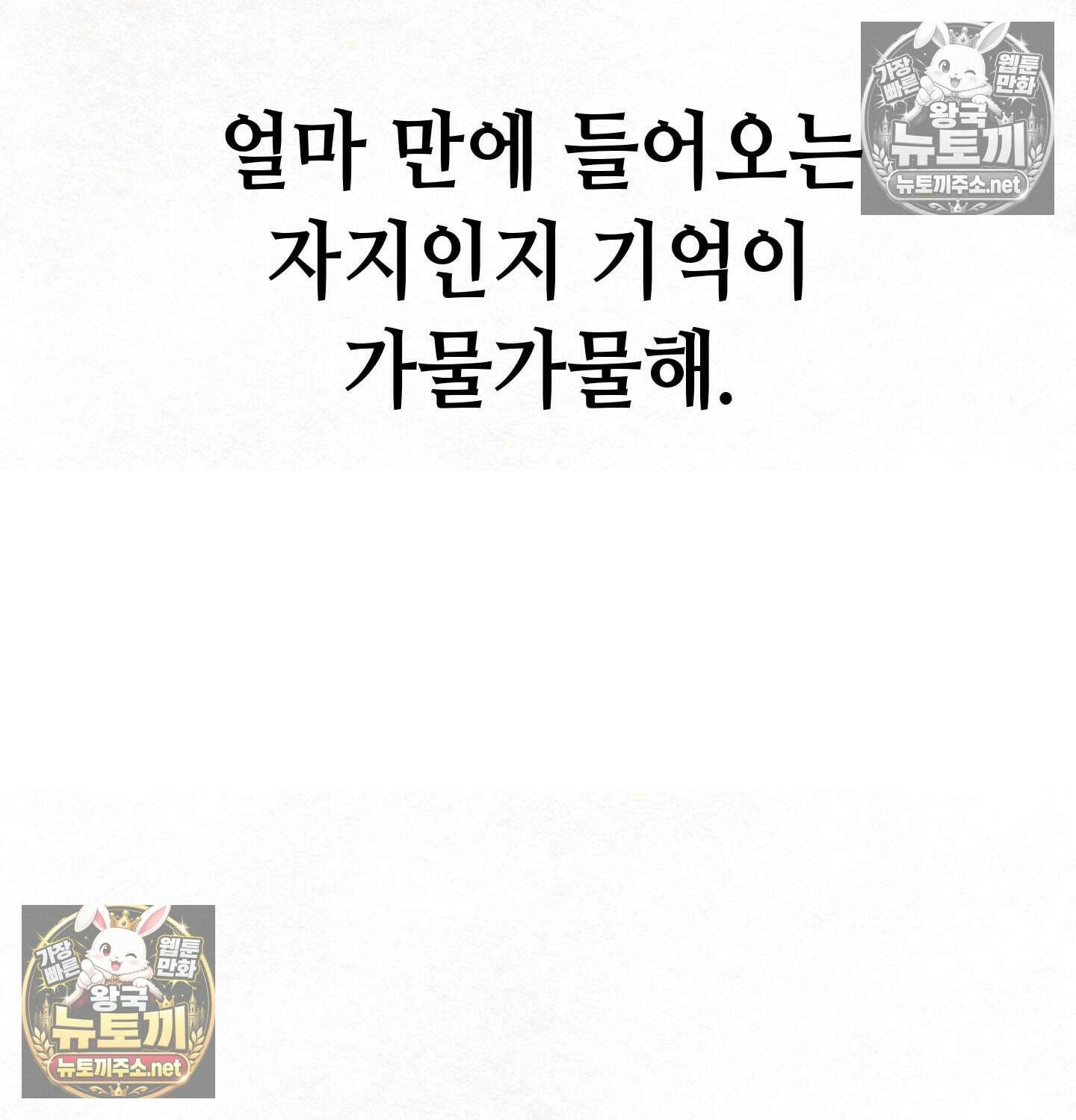 섹!스포츠 07화 - 수영교실 강사님의 가르침(2) 21