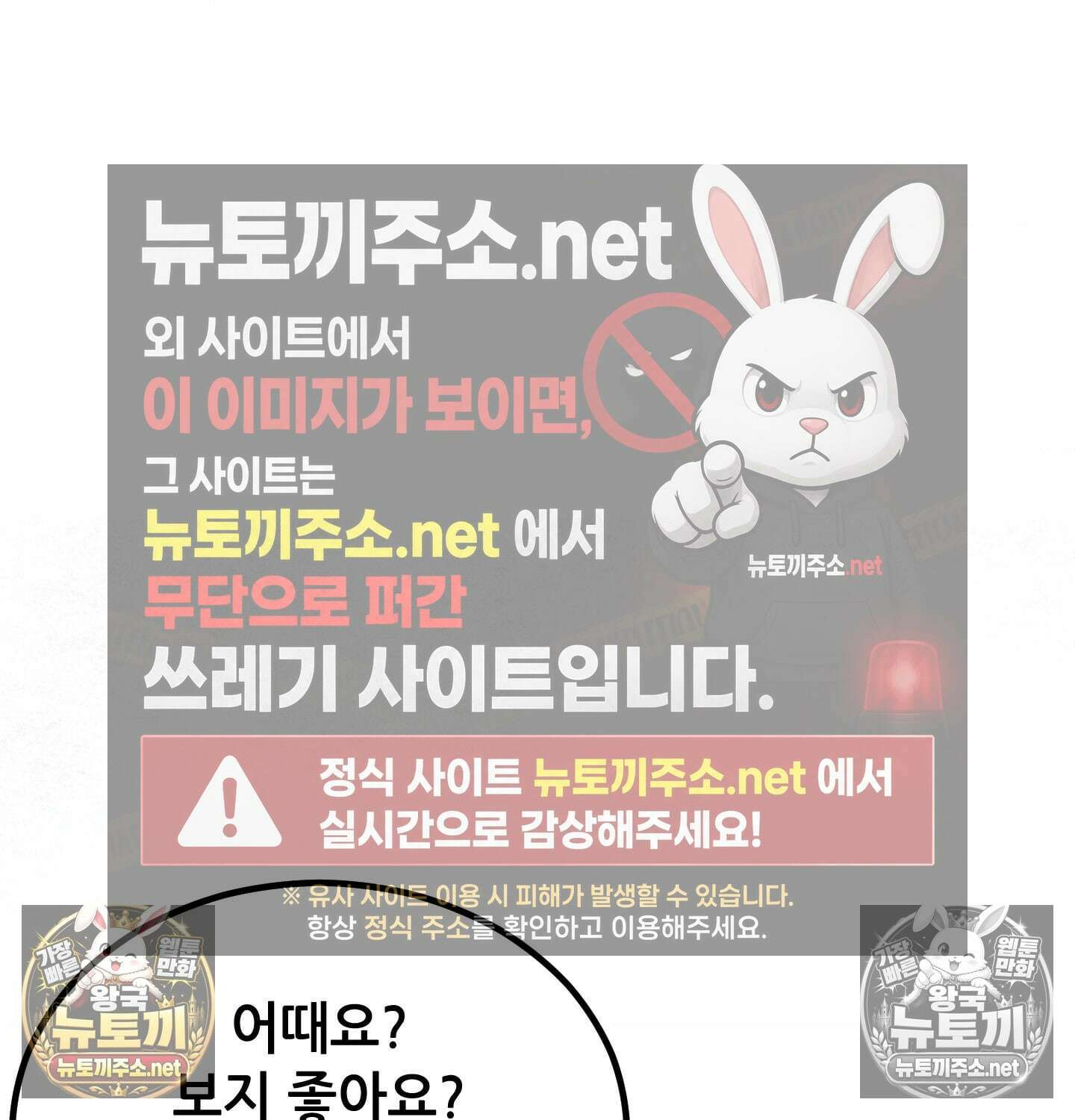 섹!스포츠 07화 - 수영교실 강사님의 가르침(2) 25