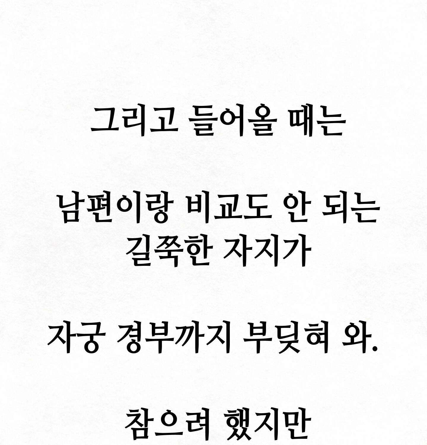 섹!스포츠 07화 - 수영교실 강사님의 가르침(2) 35