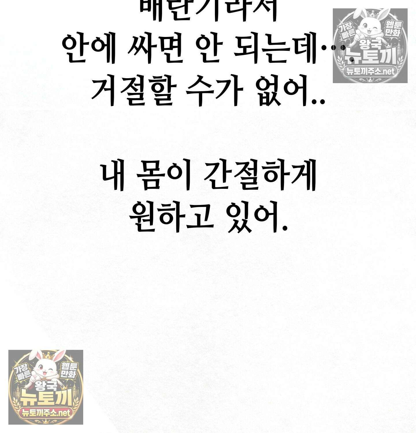 섹!스포츠 07화 - 수영교실 강사님의 가르침(2) 43