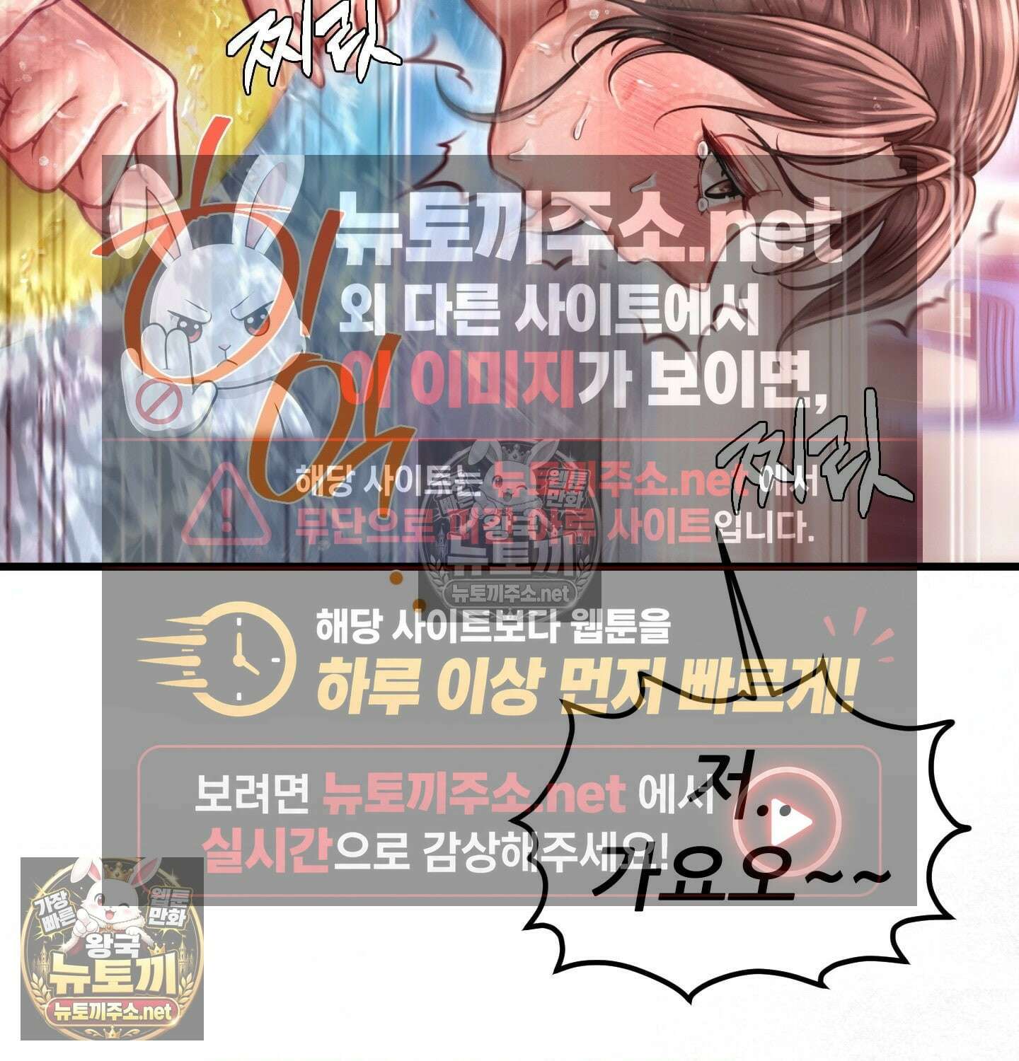 섹!스포츠 07화 - 수영교실 강사님의 가르침(2) 47
