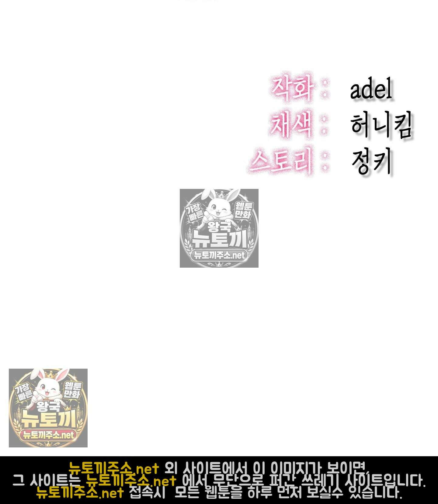 섹!스포츠 07화 - 수영교실 강사님의 가르침(2) 63