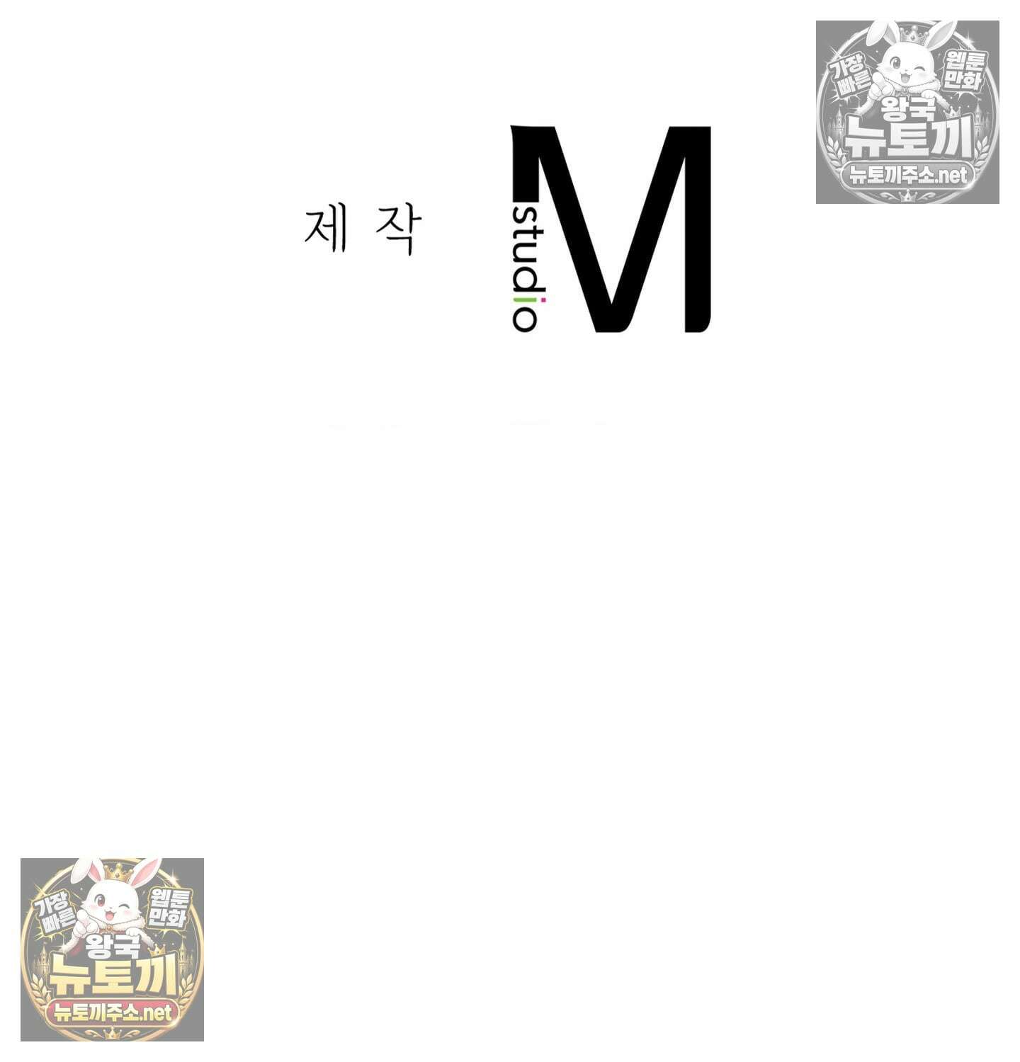 섹!스포츠 07화 - 수영교실 강사님의 가르침(2) 64