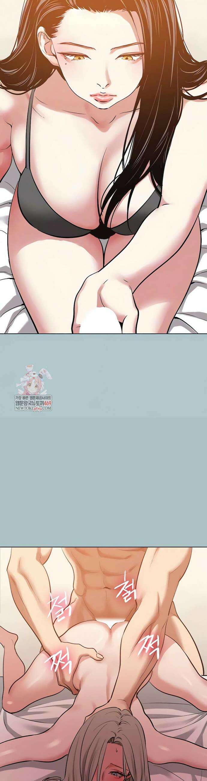 미안, 연애 생각은 없어 46화 6