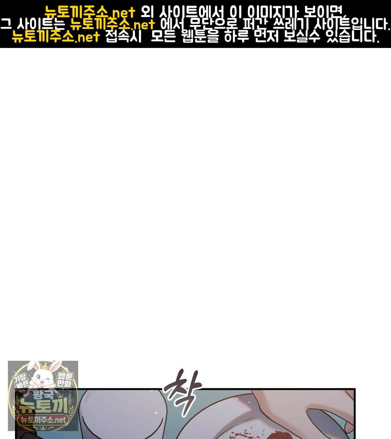 플레이스 투 비 19화 1