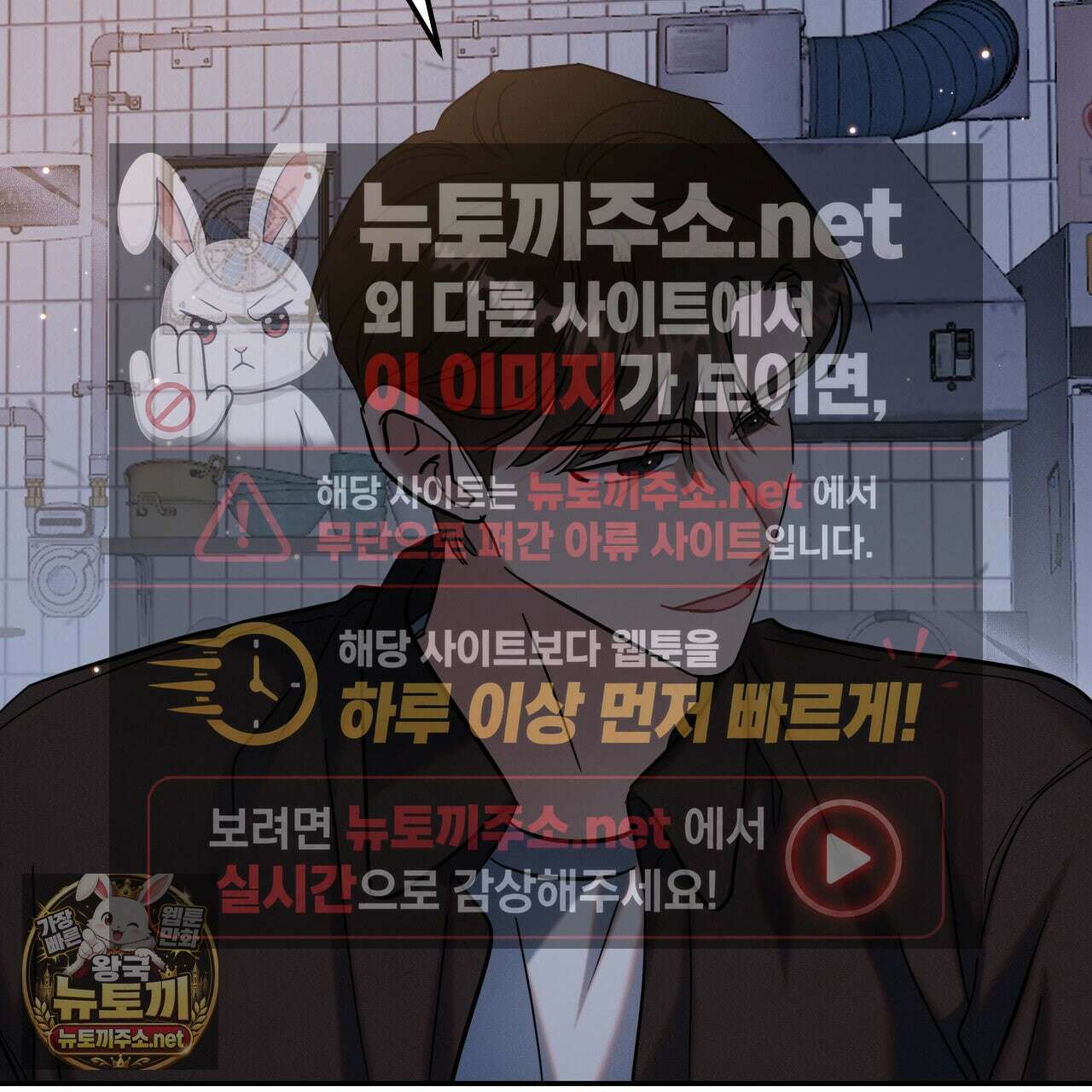 플레이스 투 비 19화 15