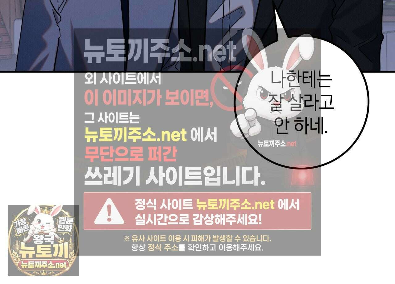 플레이스 투 비 19화 22
