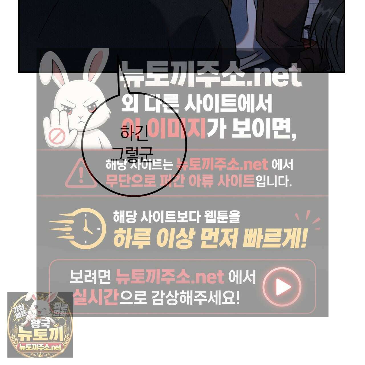 플레이스 투 비 19화 24