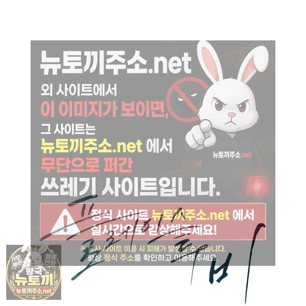 플레이스 투 비 19화 34