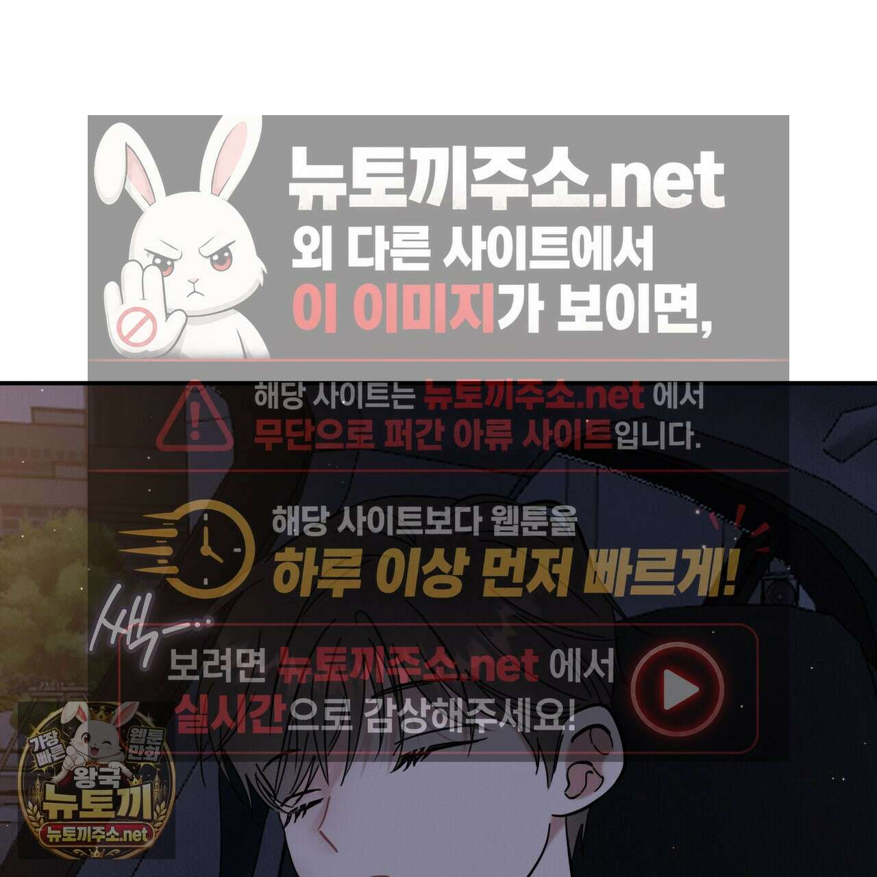 플레이스 투 비 19화 39