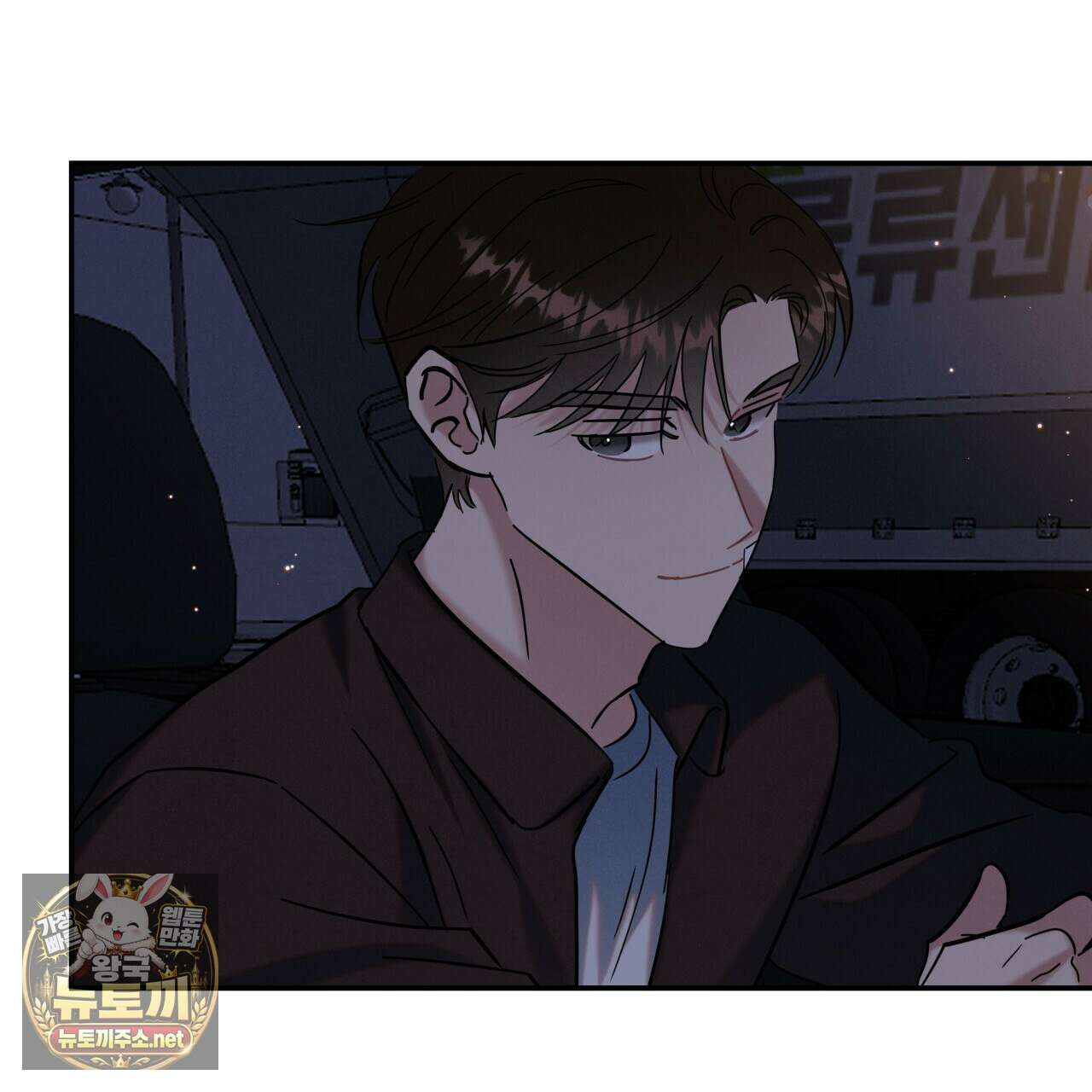 플레이스 투 비 19화 41