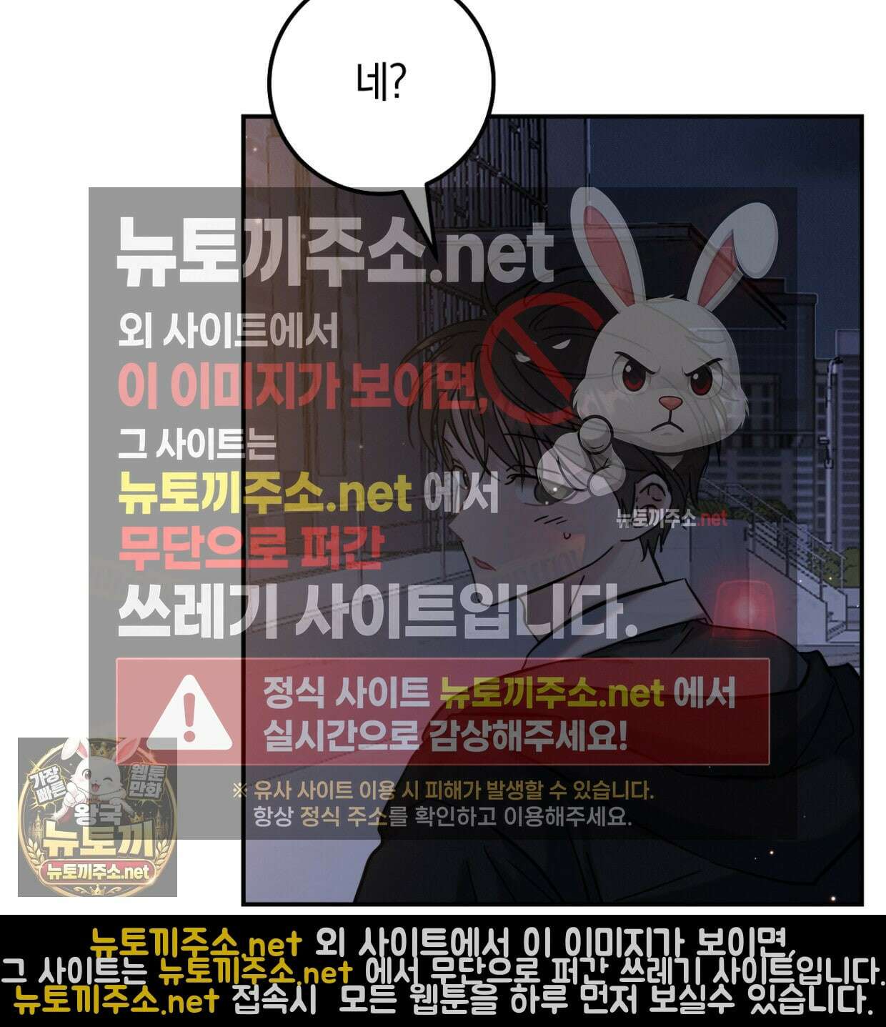 플레이스 투 비 19화 75