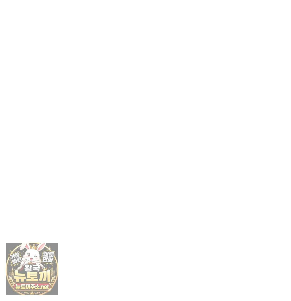 플레이스 투 비 19화 76