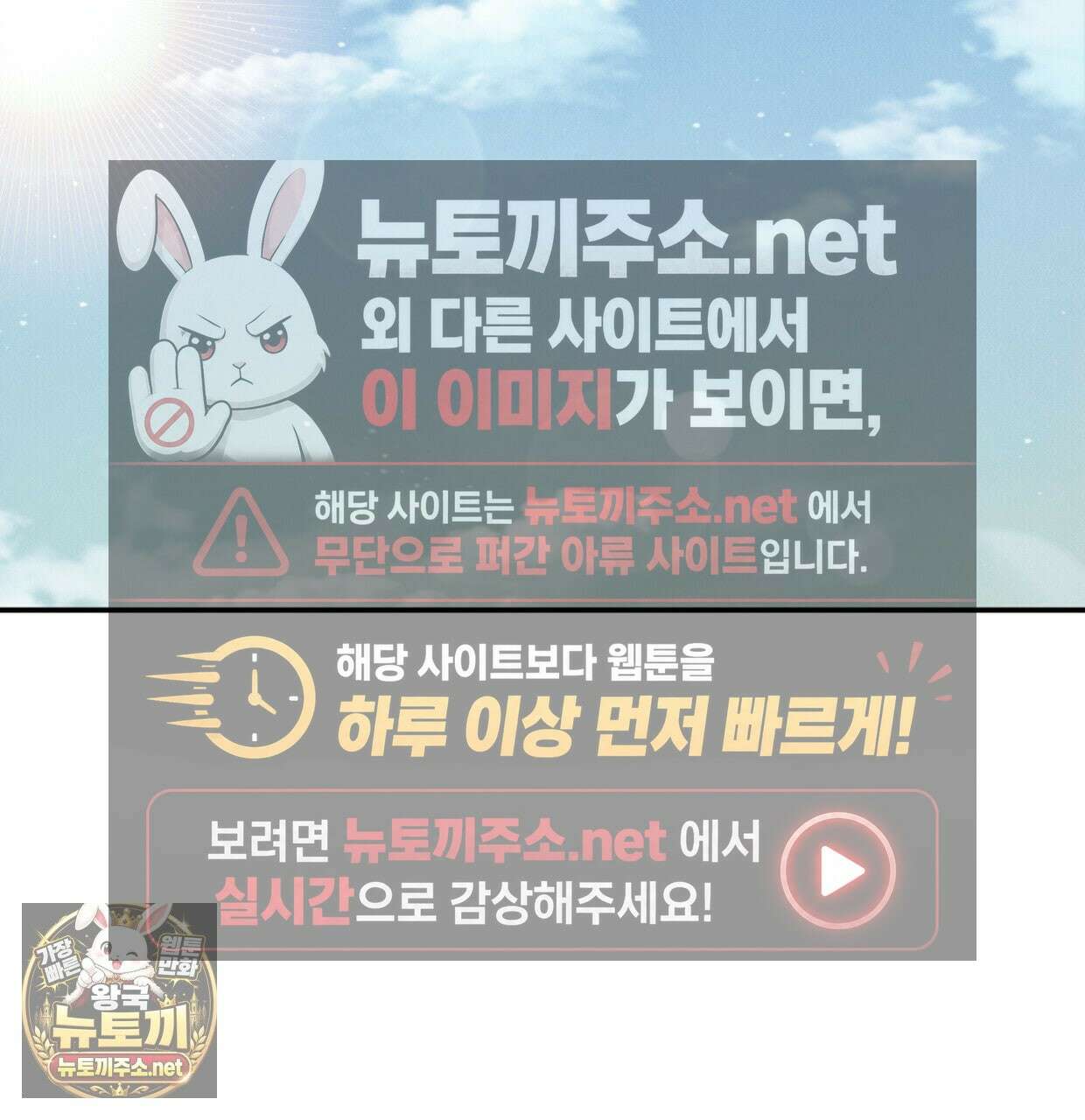 플레이스 투 비 19화 78