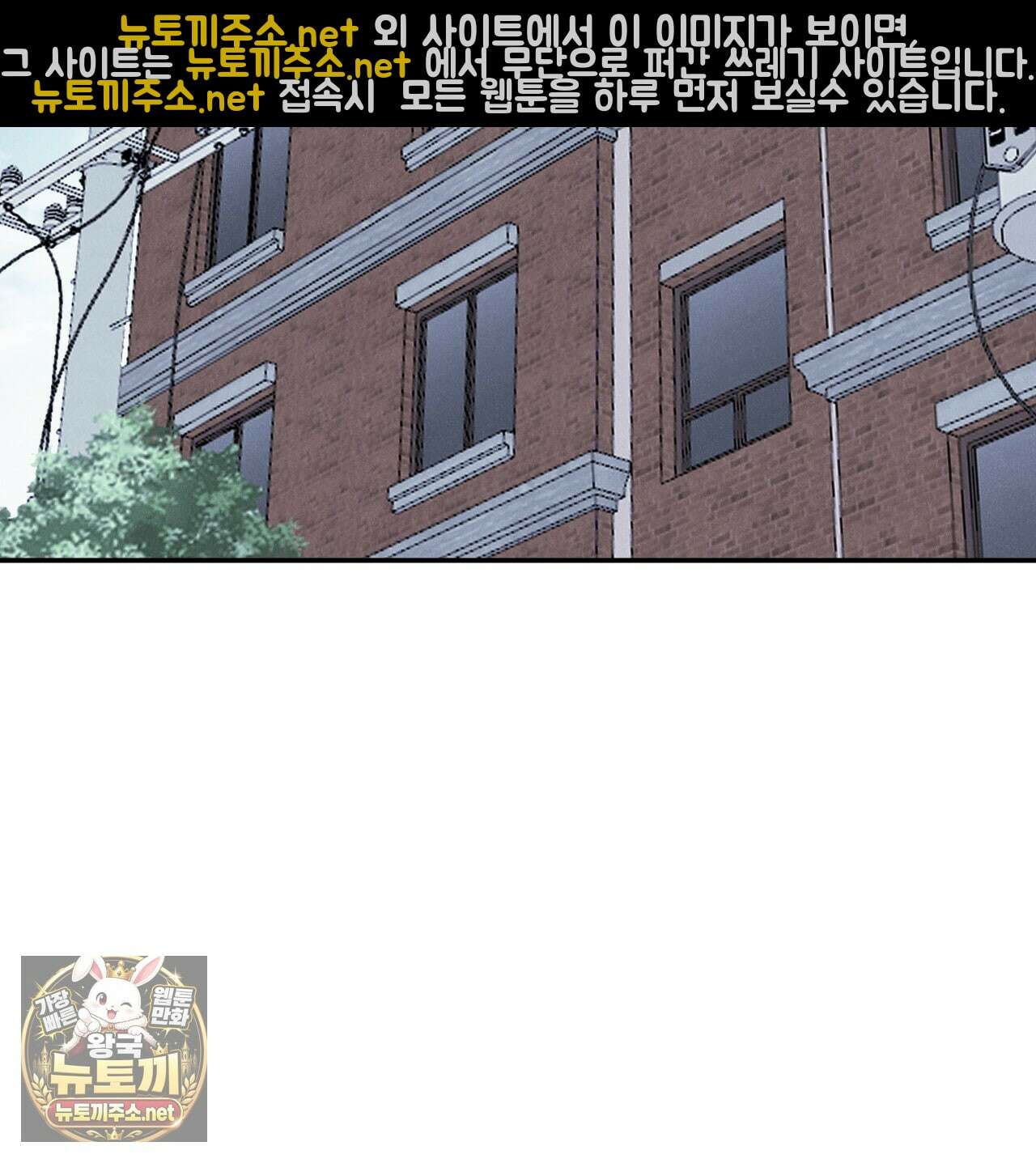 플레이스 투 비 19화 92
