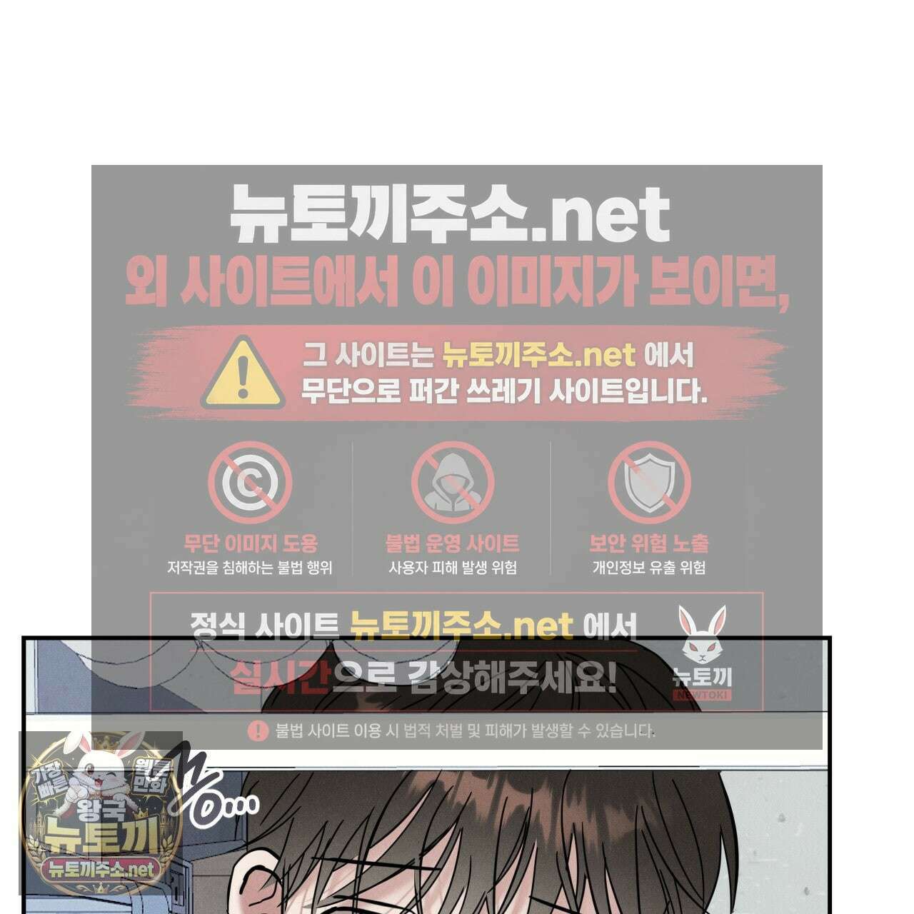 플레이스 투 비 19화 93