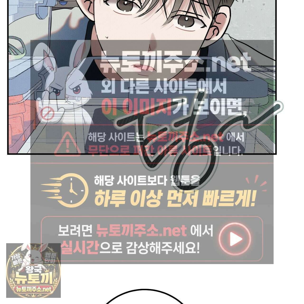 플레이스 투 비 19화 94