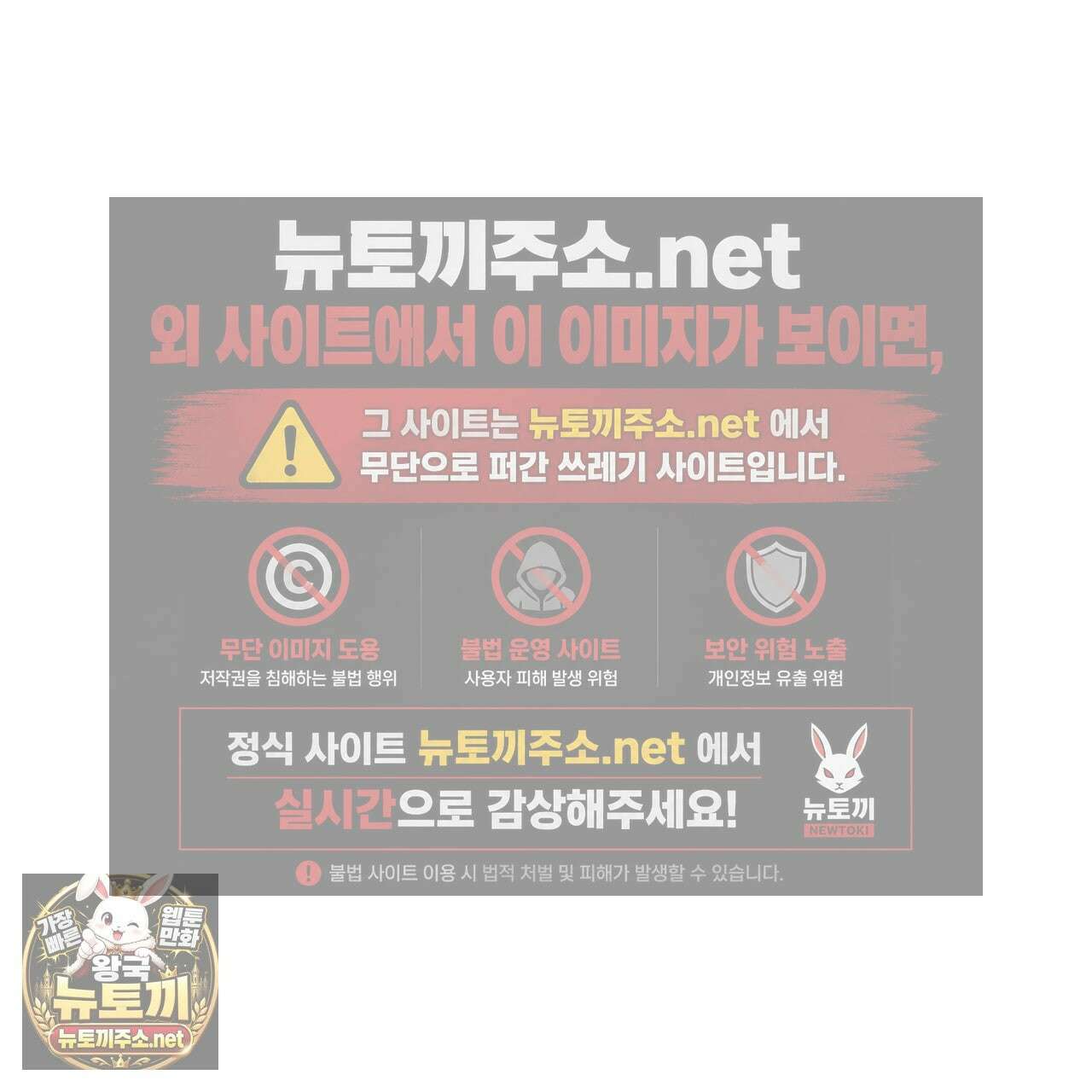 플레이스 투 비 19화 102