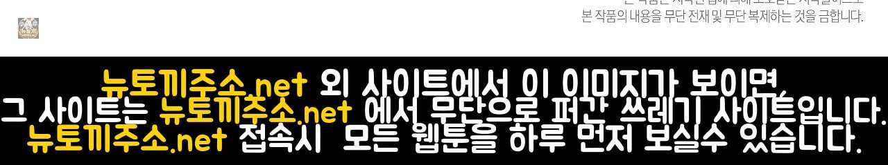 플레이스 투 비 19화 123