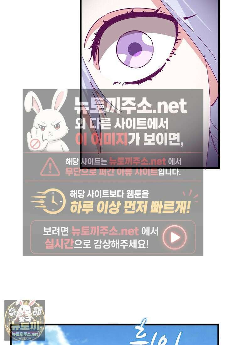 마황의 귀환 628화 13