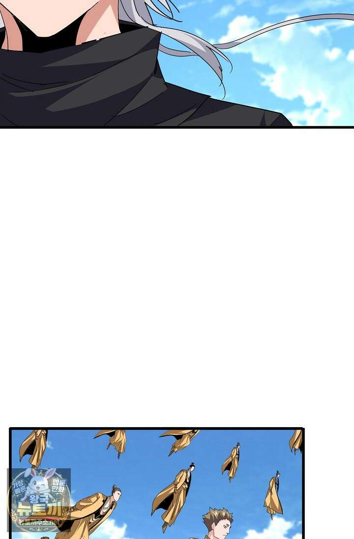 마황의 귀환 628화 31