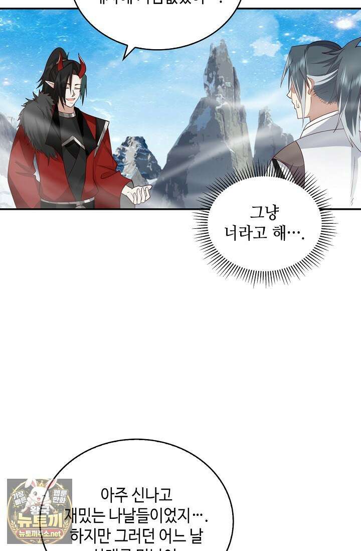 무련전봉 1953화 5