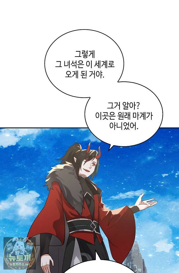 무련전봉 1953화 11