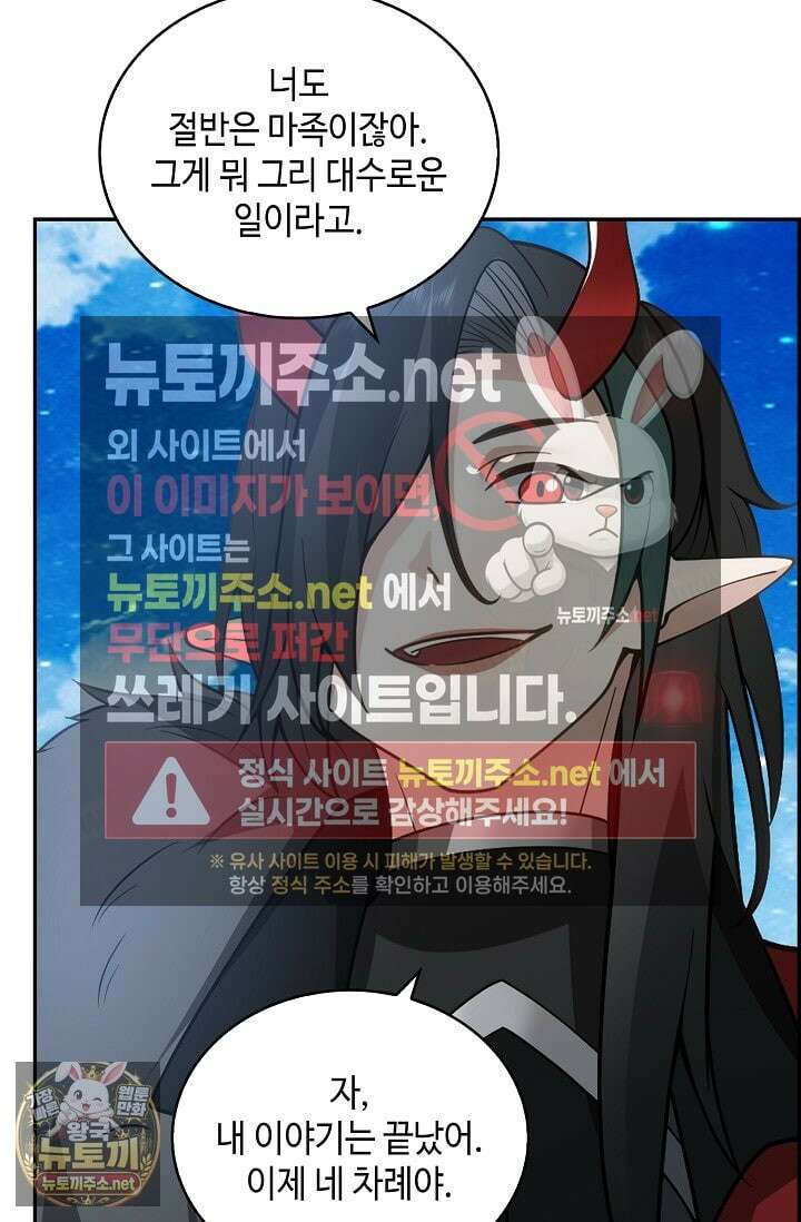 무련전봉 1953화 24