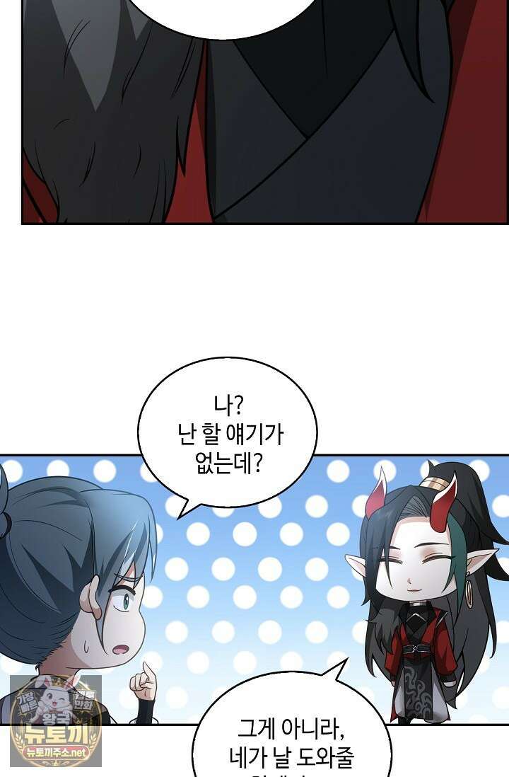 무련전봉 1953화 25