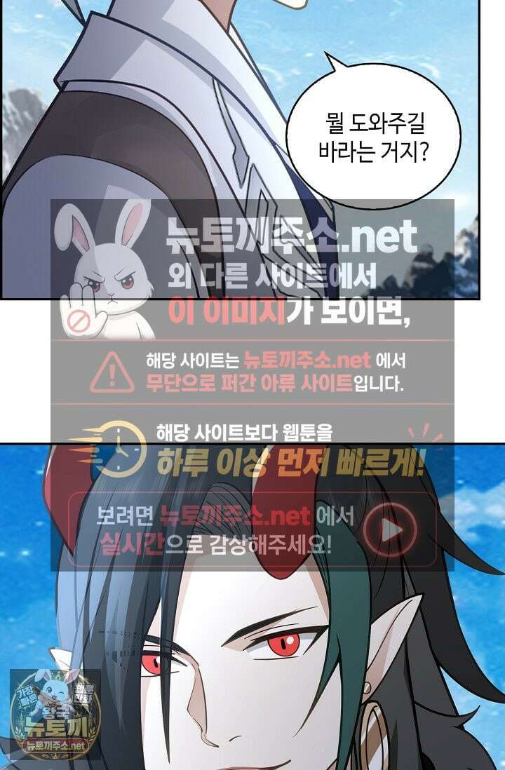 무련전봉 1953화 27