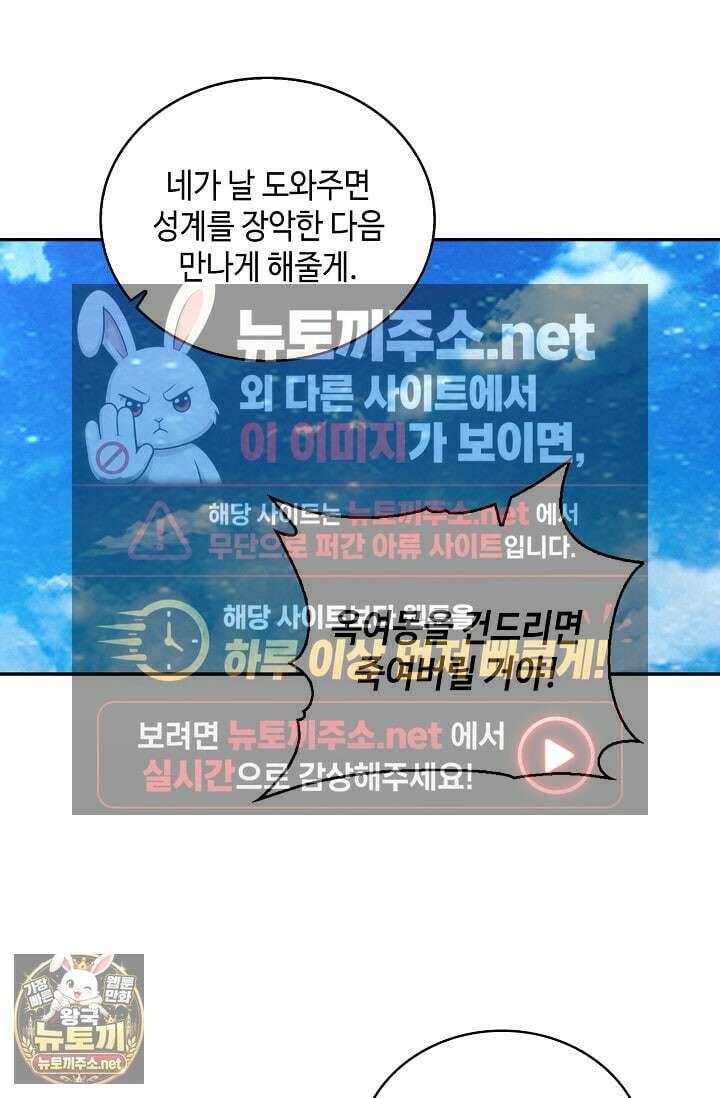 무련전봉 1953화 35
