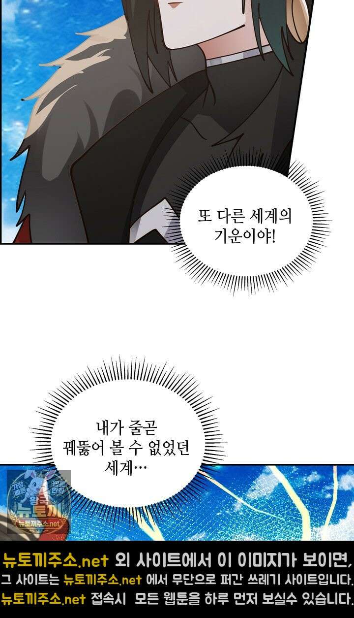 무련전봉 1953화 60