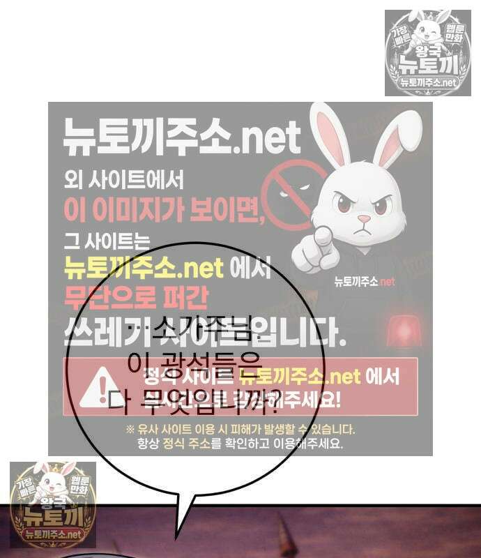 사천패왕 24화 37