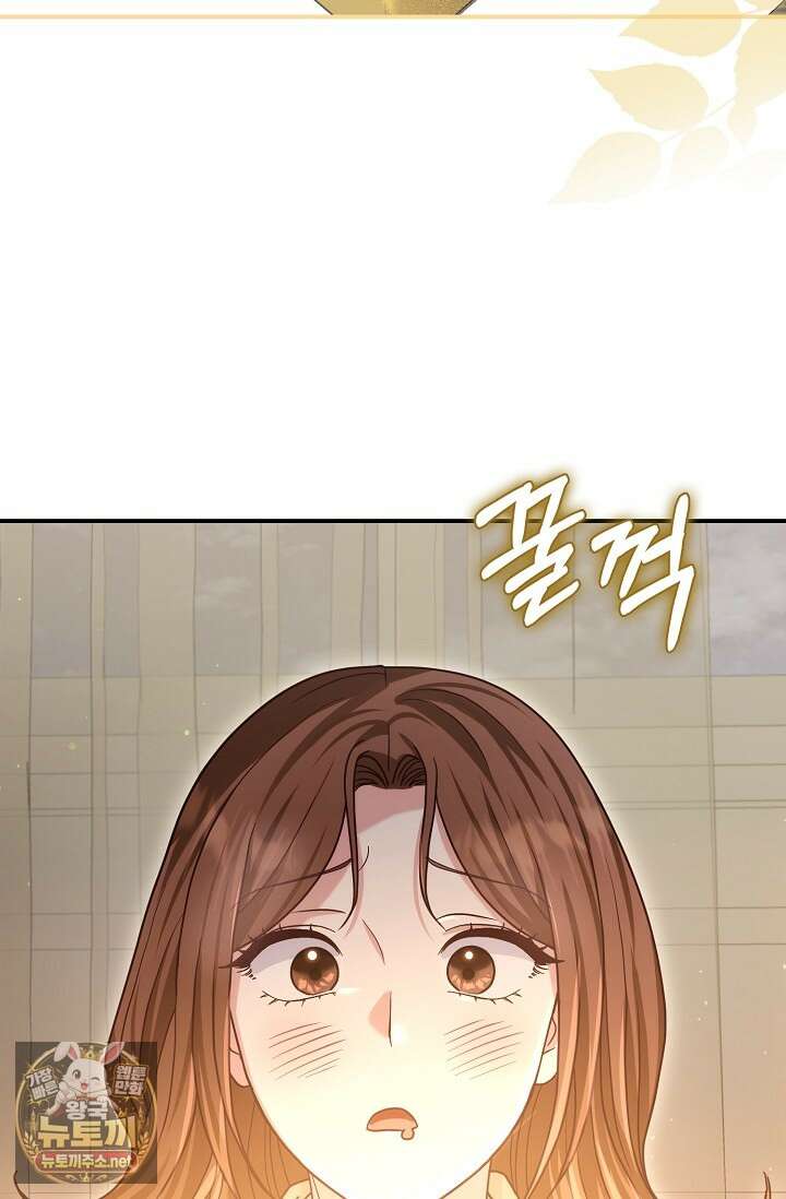 결혼은 면접부터 27화 3