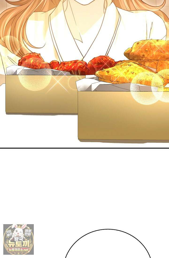 결혼은 면접부터 27화 4