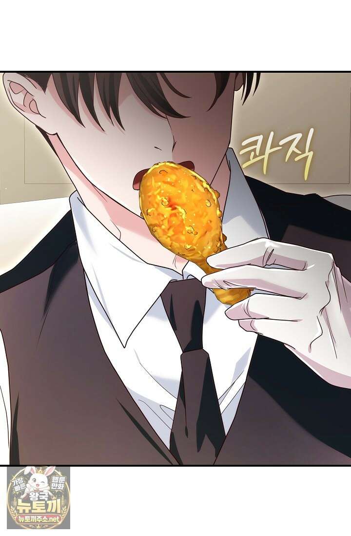 결혼은 면접부터 27화 18