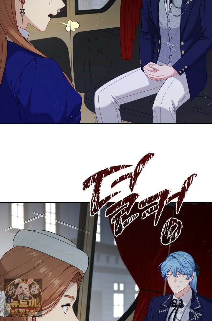 그 악녀를 조심하세요! 특별외전 11화 8