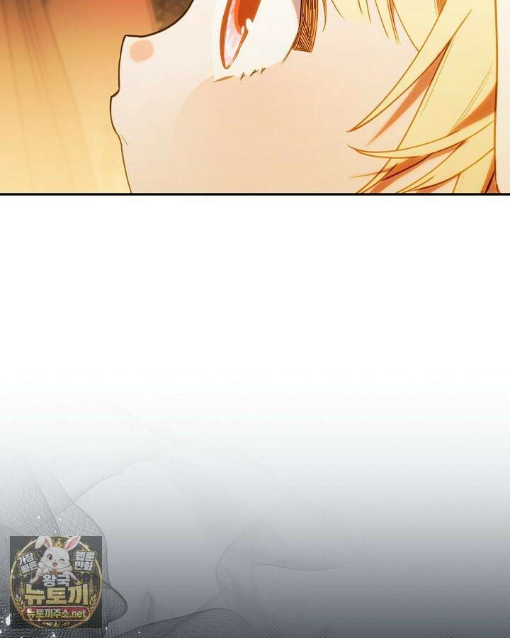 병아리반 헌터는 효도 중! 69화 17