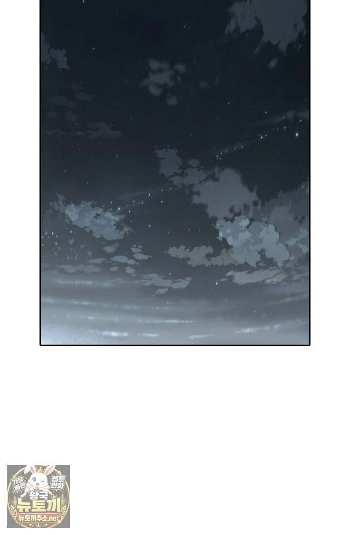불패검선 외전 55화 3