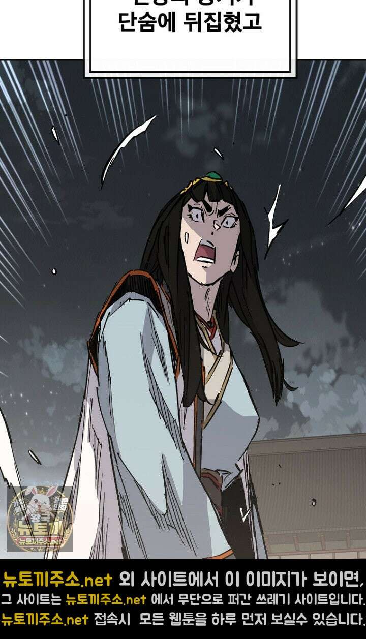 불패검선 외전 55화 6