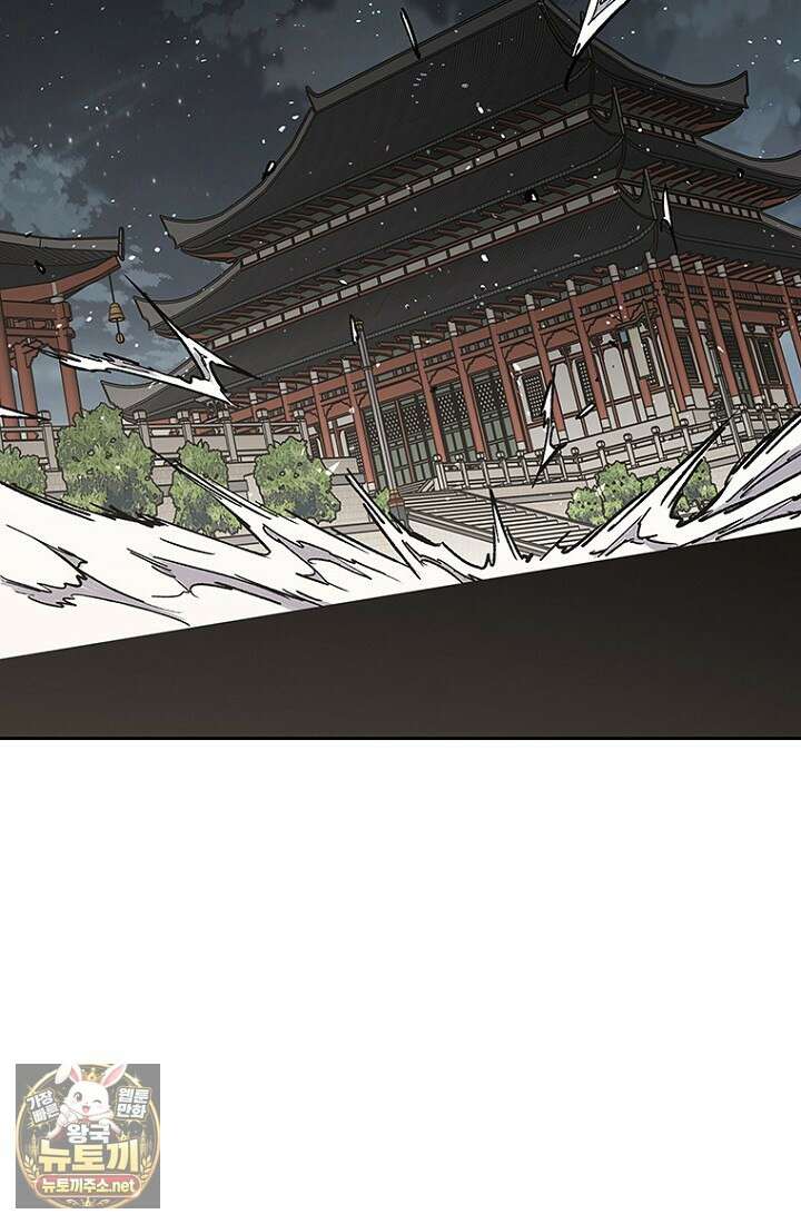 불패검선 외전 55화 8