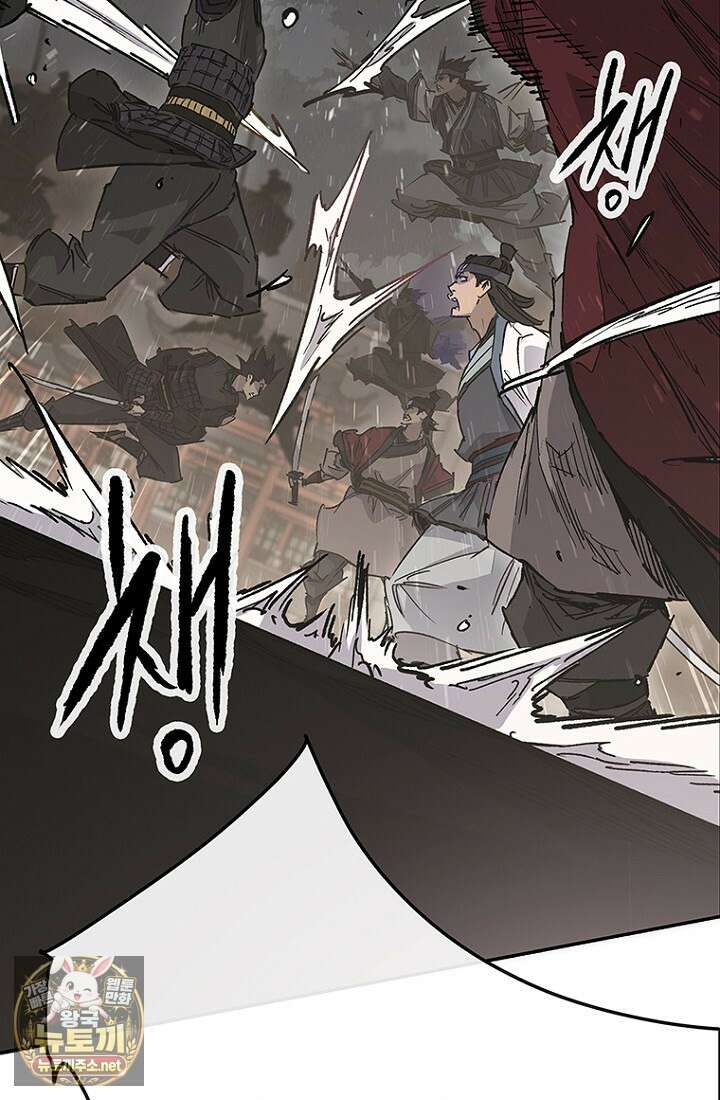 불패검선 외전 55화 14
