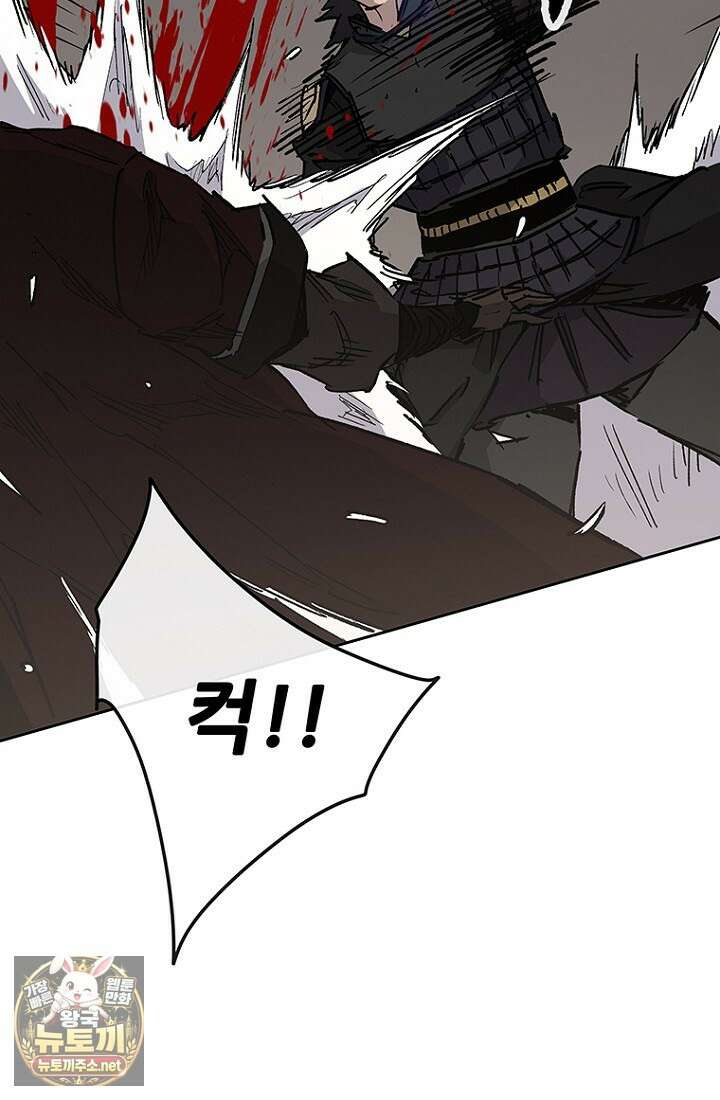 불패검선 외전 55화 18