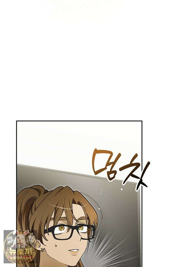 신인인데 천만배우 82화 12