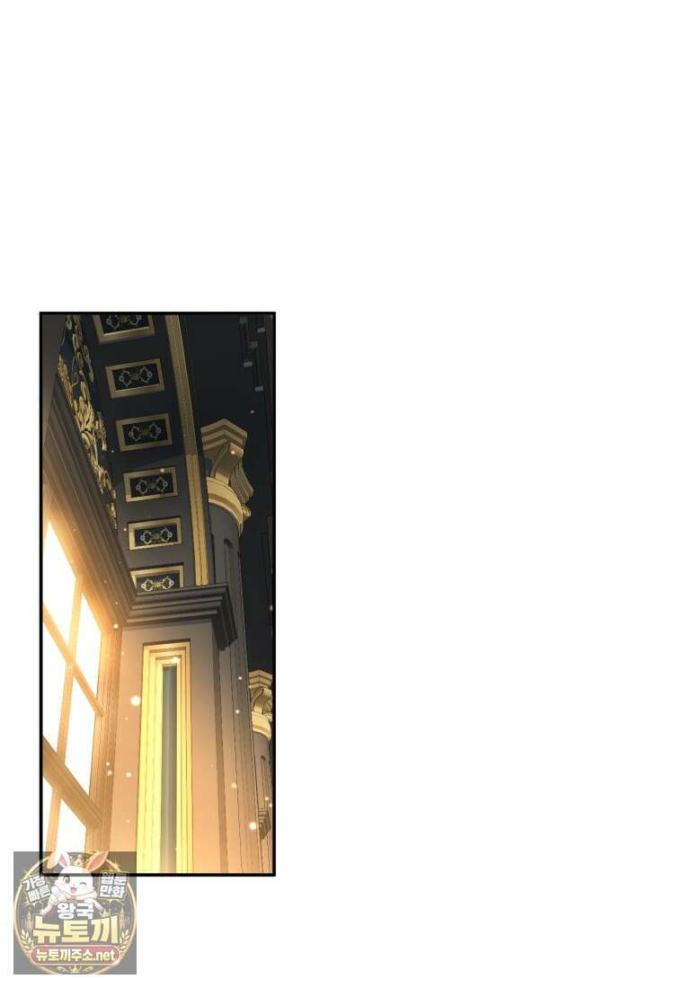 악녀님이 남자인 걸 나만 몰라 32화 18