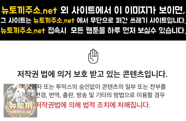 금남톡방 62화 1