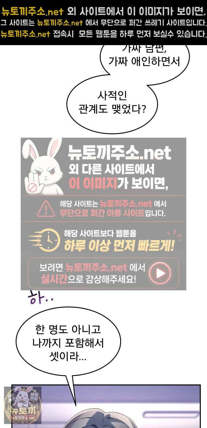 금남톡방 62화 13