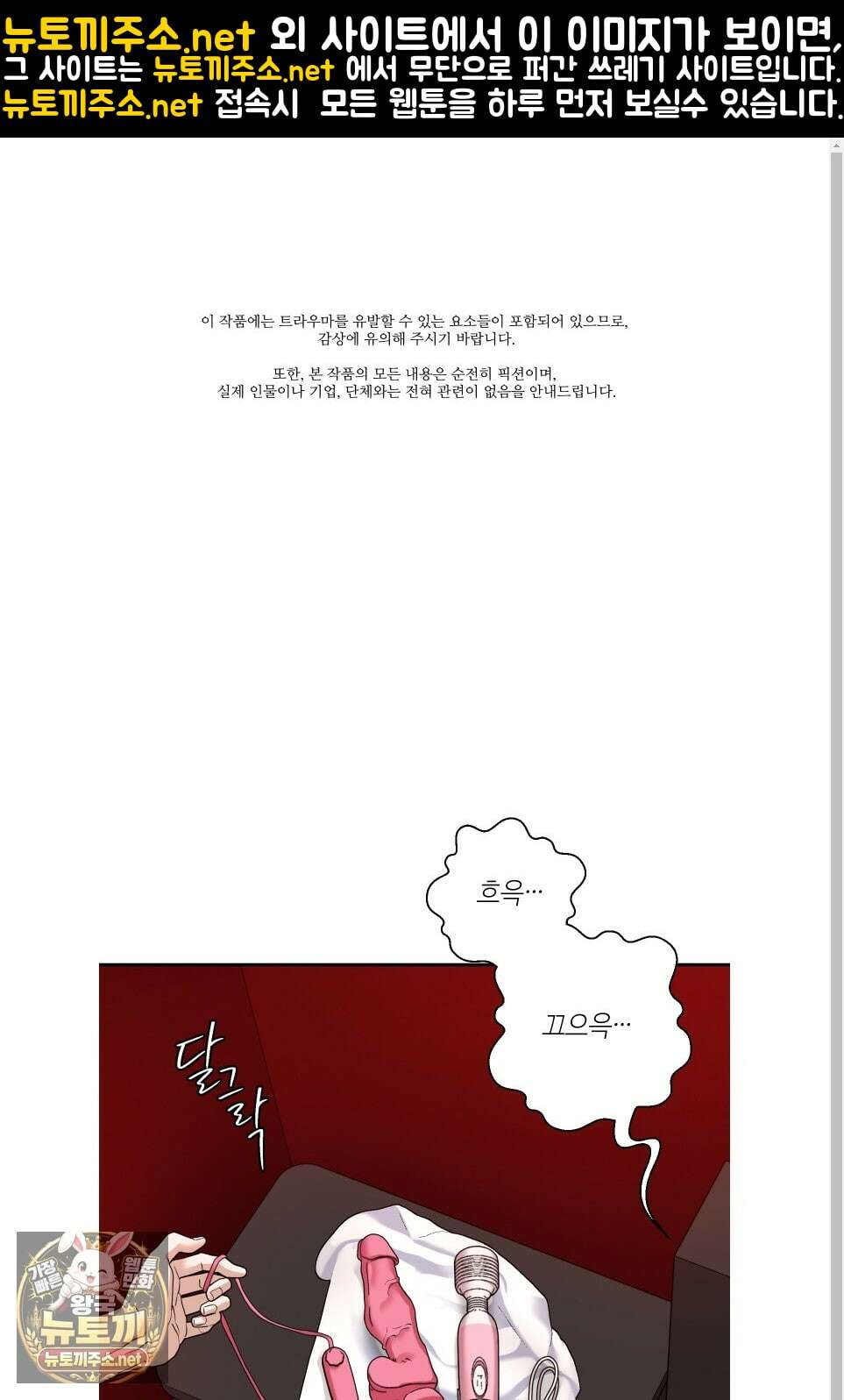 역지사지 38화 1